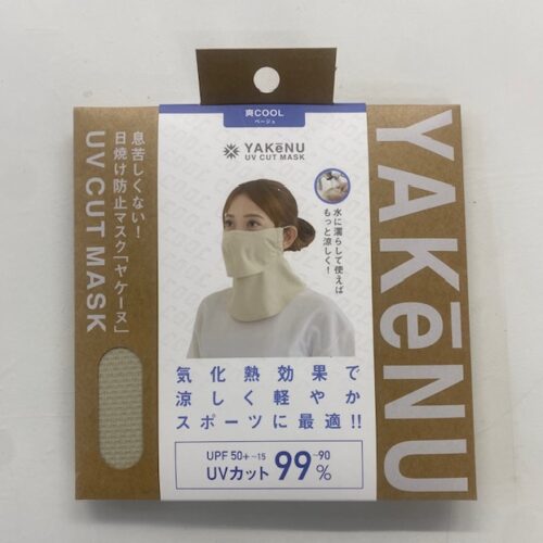 uv cut mask cool 