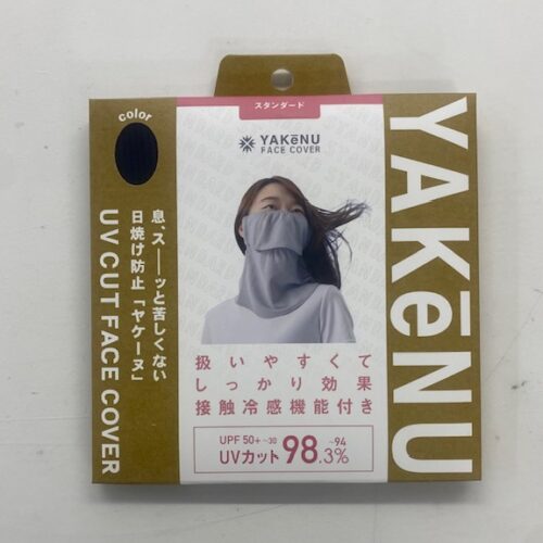 uv cut mask standard